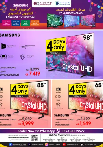 Final Call ! Samsung Largest TV EXTRAVAGANZA ! من تكنو بلو